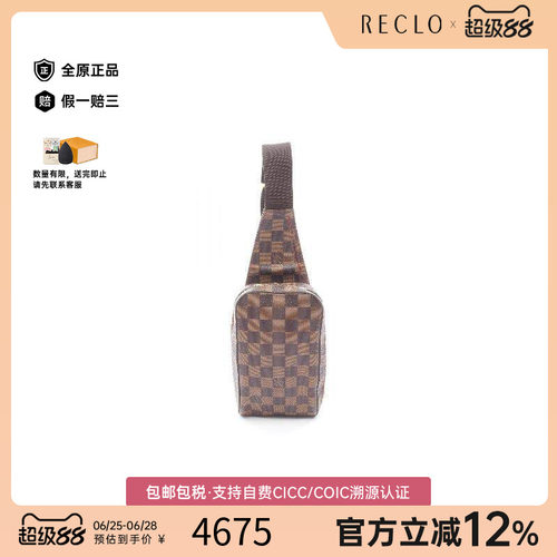 中古LV路易威登腰包メンズ