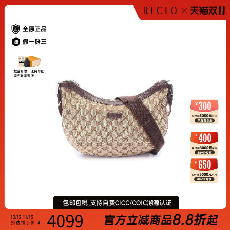 中古奢侈品Gucci古驰女包B级9新Shoulder bag肩包斜挎包