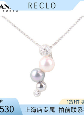 TASAKI(塔思琦)海水珍珠钻石项链