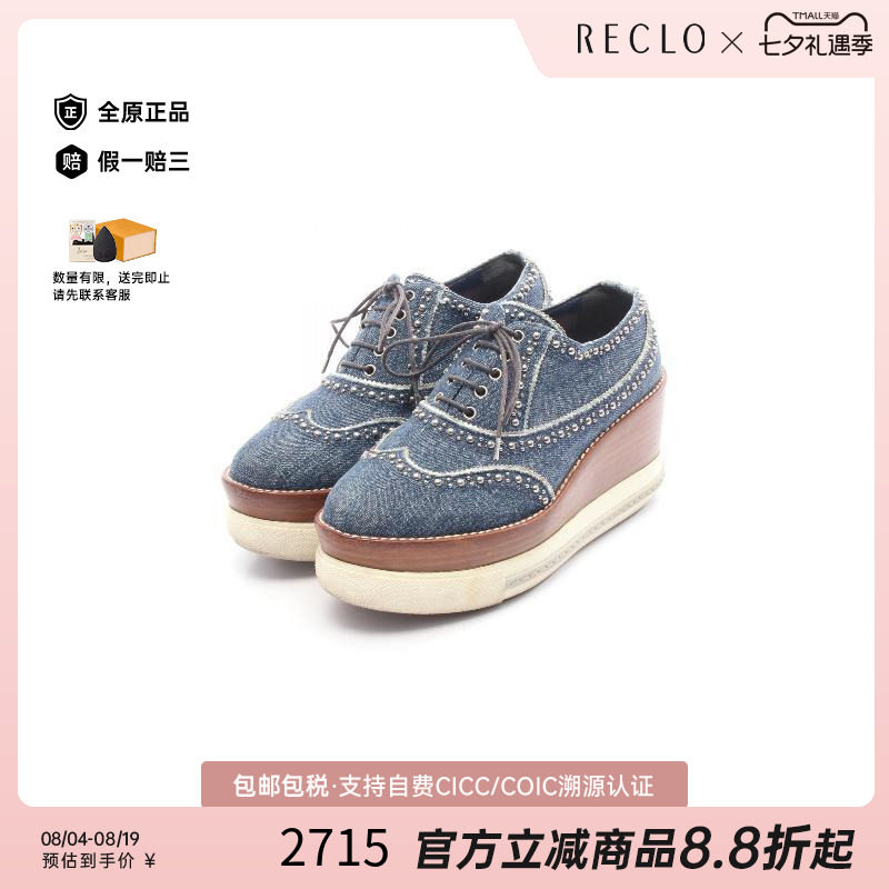 中古MiuMiu缪缪鞋レディース