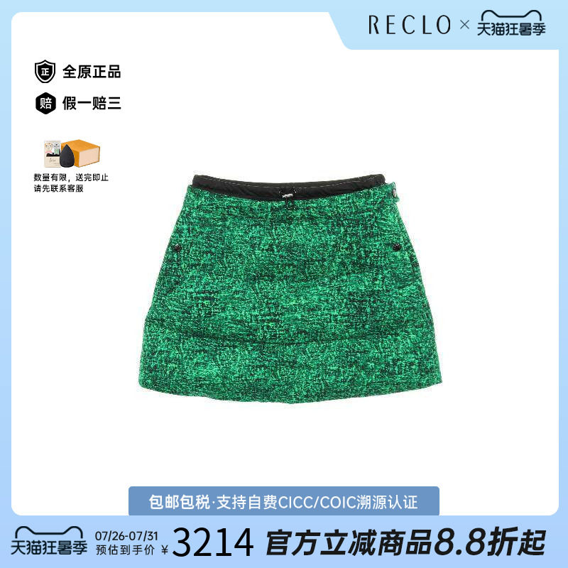中古Moncler盟可睐裙子
