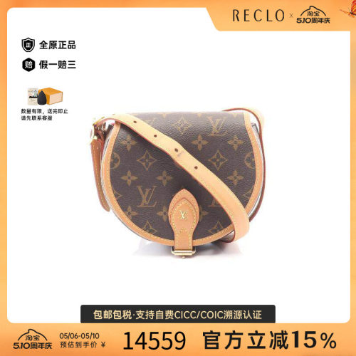 中古LV路易威登斜挎包レディース