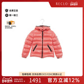中古Moncler盟可睐女B级9新Down jacket羽绒夹克尼龙外套粉色正品