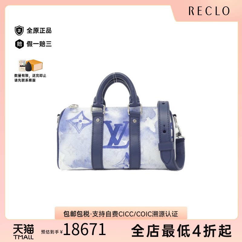 中古二奢LV路易威登女包A级95新Keepall旅行袋水彩老花手提斜挎包