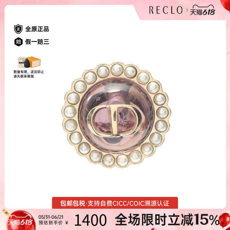 中古Dior迪奥女A级95新earrings耳环镀金金属耳夹/耳钉金色