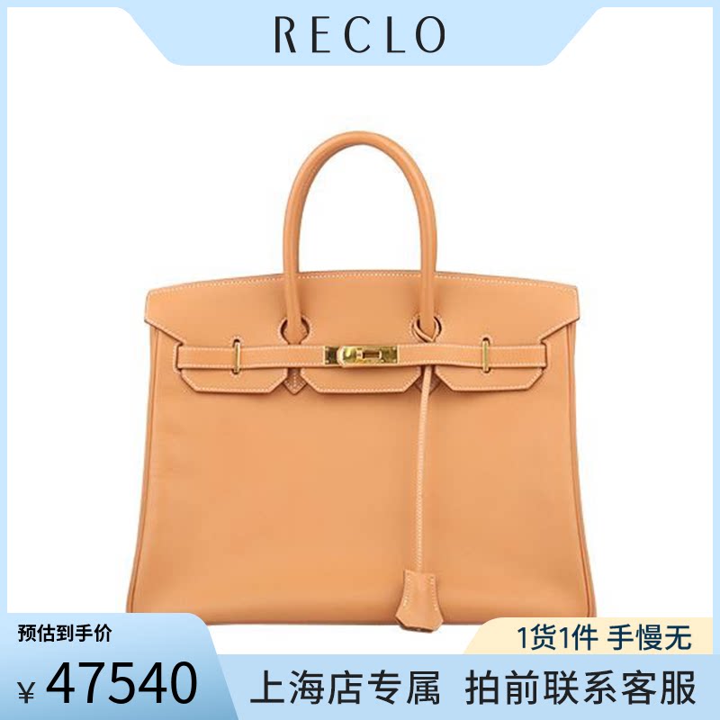 「9新」爱马仕BIRKIN天然色COURCHEVEL皮35手提包二手奢侈品包包