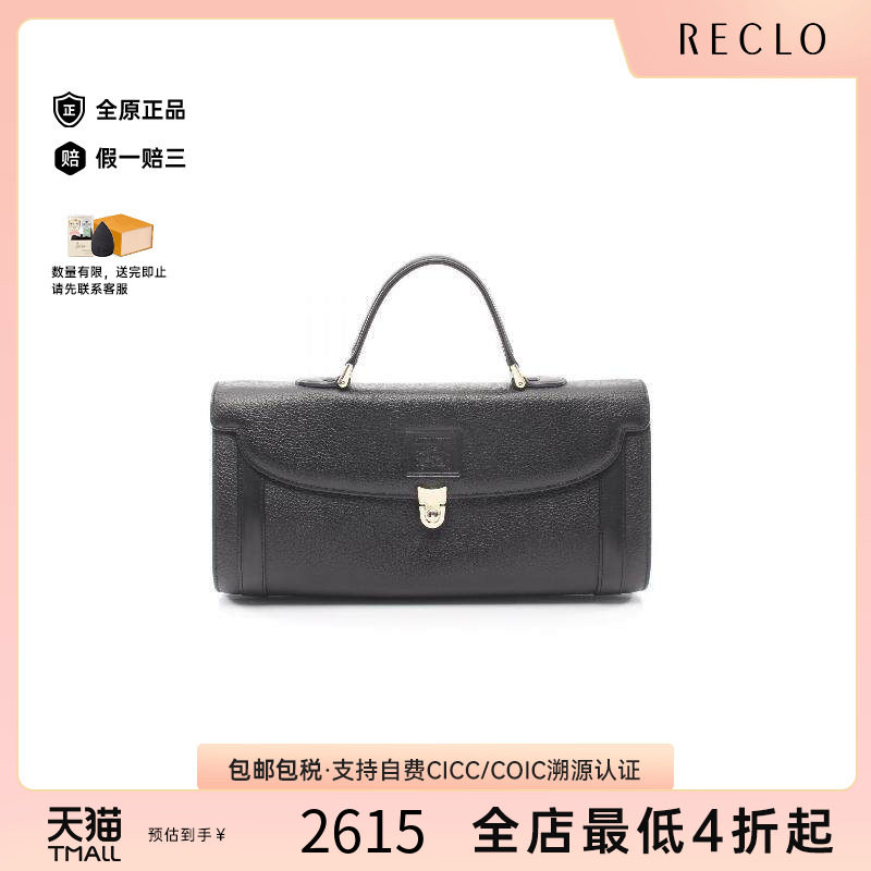 中古Burberry博柏利手提包