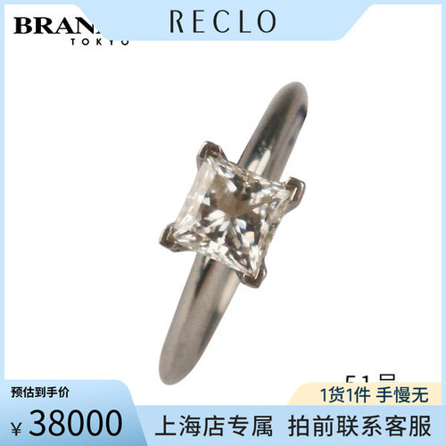 中古「9.5新」TIFFANY戒指