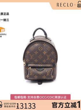 中古LV路易威登斜挎包レディース
