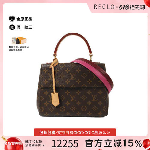 中古LV路易威登斜挎包レディース