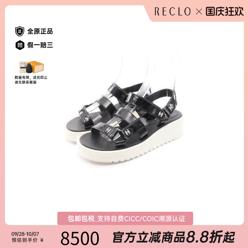 中古Chanel香奈儿鞋レディース