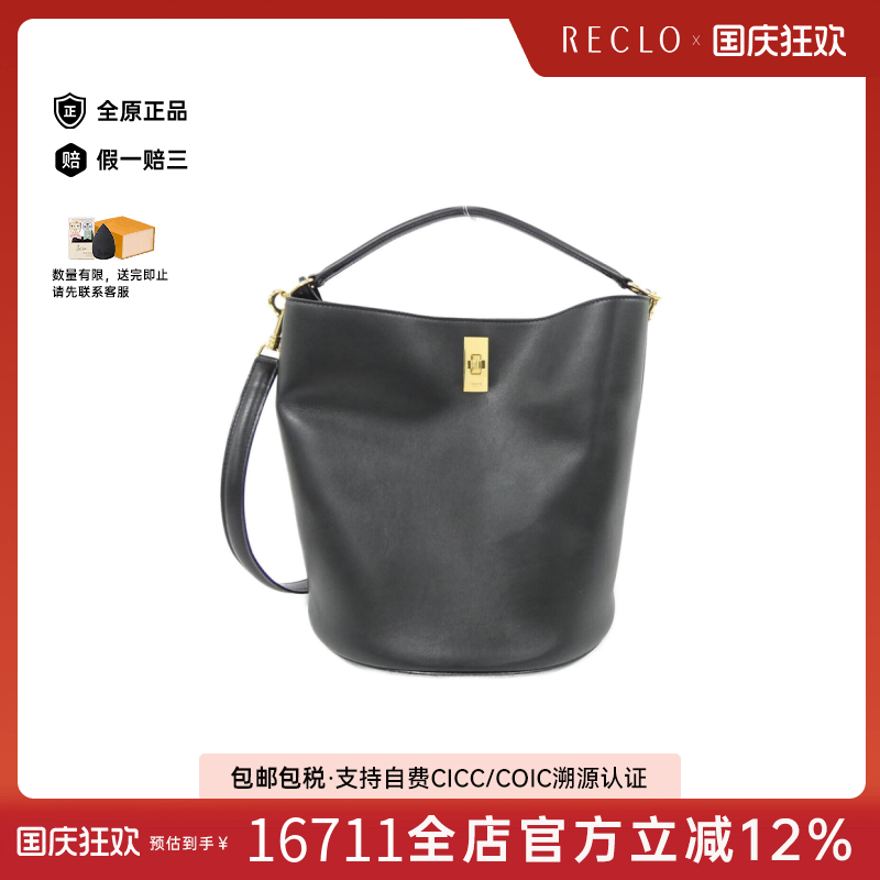 中古CELINE赛琳单肩包