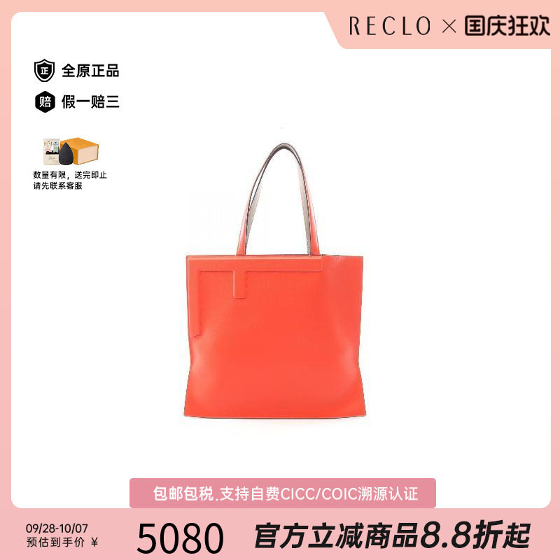 中古-日本进口Fendi芬迪托特包