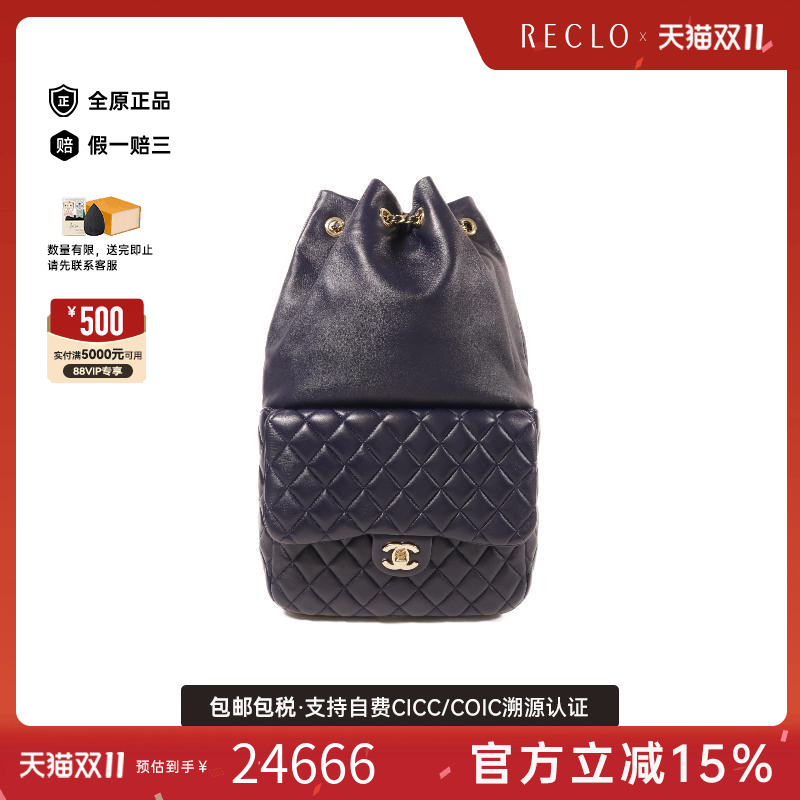 中古Chanel香奈儿双肩包