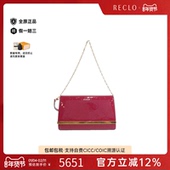 漆皮斜挎包reclo正品 中古LV路易威登女包B级9新 Anna