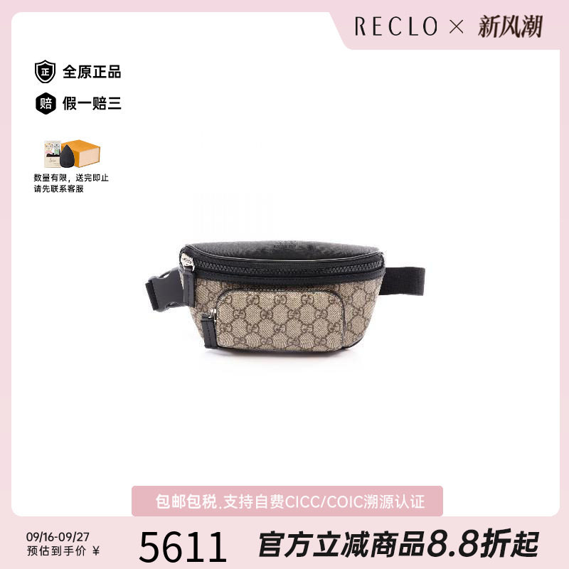 中古Gucci古驰腰包メンズ