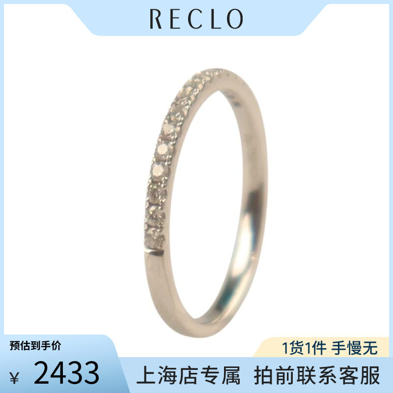 日本中古奢侈品「9.5新」-单排钻石戒指750白金54号Vintage 正品
