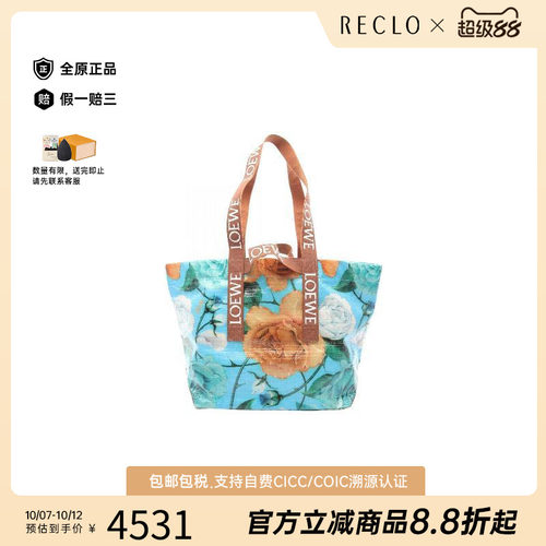 中古Loewe罗意威托特包