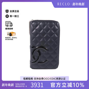 中古Chanel香奈儿女B级9新long wallet长钱包牛皮长钱包黑色