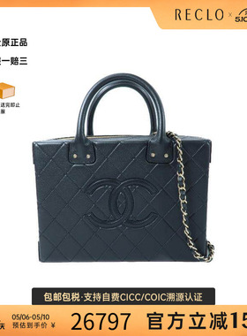 中古Chanel香奈儿女包A级95新Chain Shoulder链条肩带牛皮斜挎包