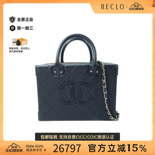 中古Chanel香奈儿斜挎包