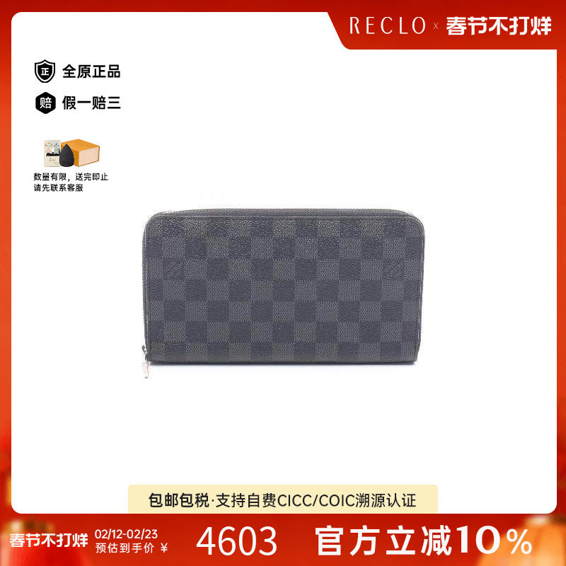 中古LV路易威登男A级95新zippy涂层/防水帆布长钱包黑色