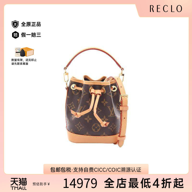 中古LV路易威登斜挎包レディース