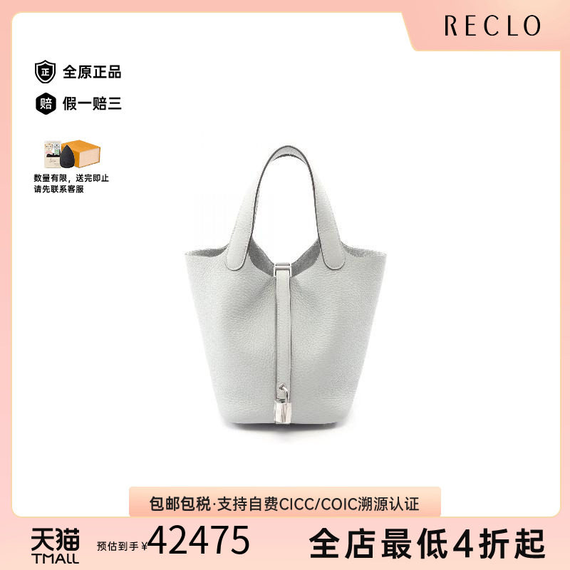 中古Hermes爱马仕手提包