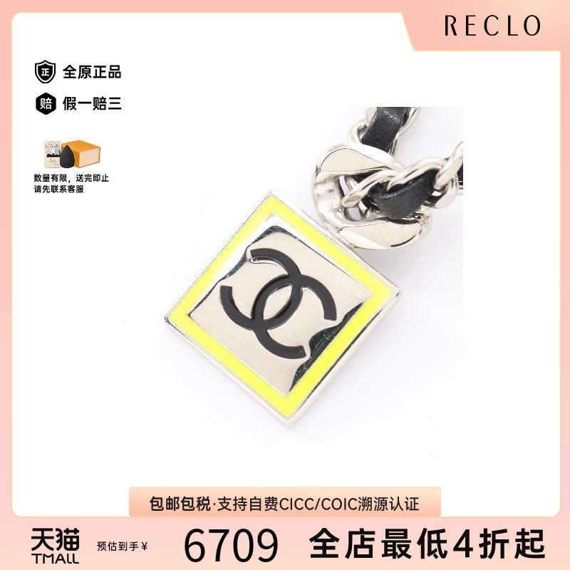 中古Chanel香奈儿项链レディース
