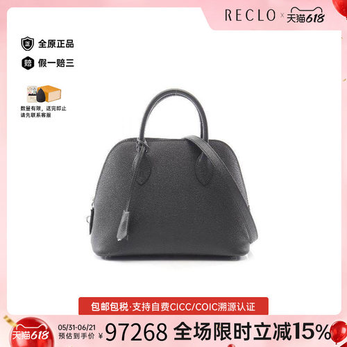中古Hermes爱马仕手提包