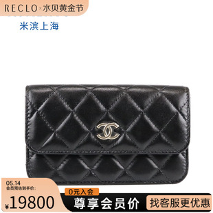 SH「9.5新」CHANEL 香奈儿 珍珠链条口盖钱包黑色牛皮单肩包AP189