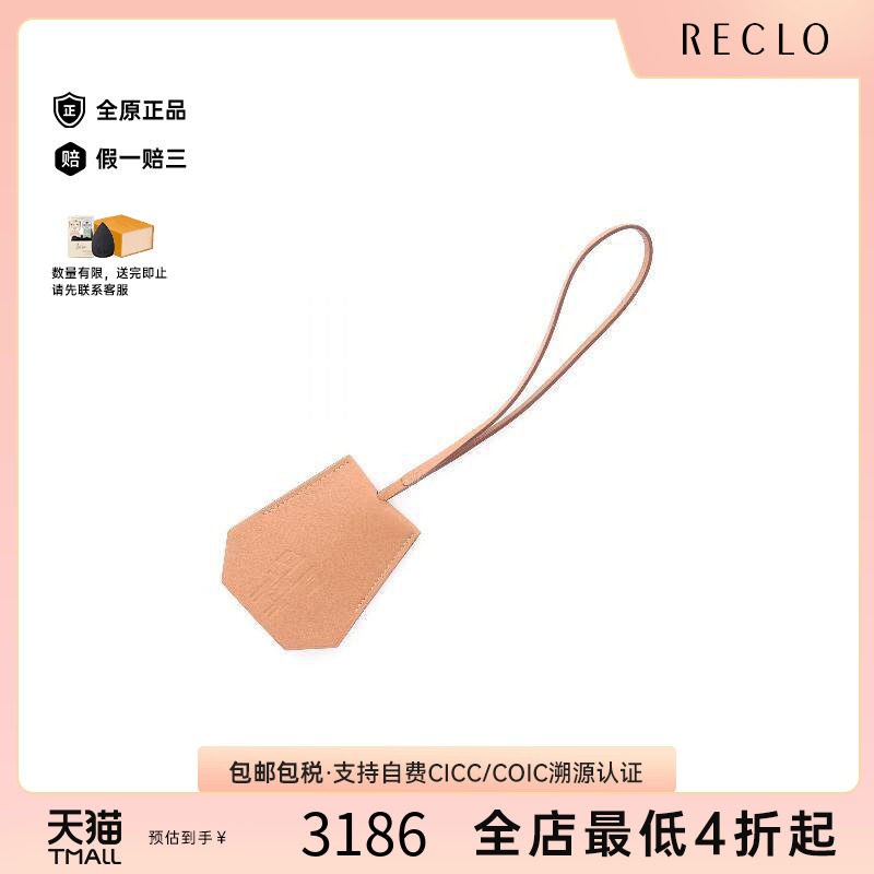 中古Hermes爱马仕包挂件