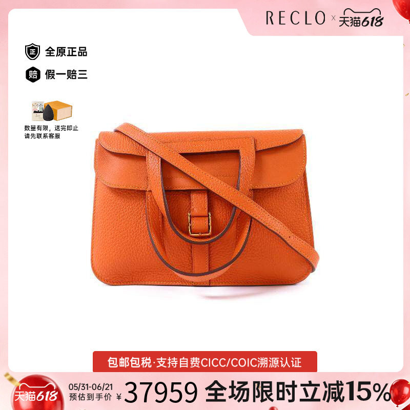 中古Hermes爱马仕斜挎包