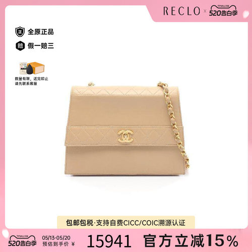 中古Chanel香奈儿斜挎包