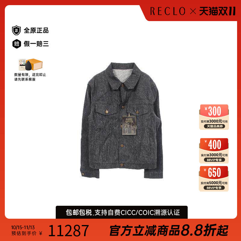 中古LV路易威登外套レディース