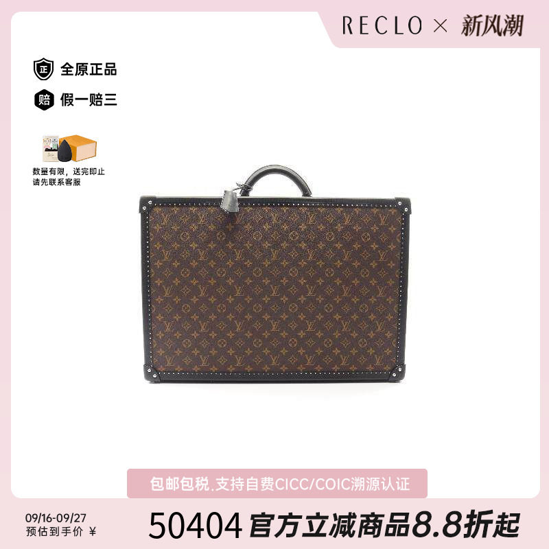 中古LV路易威登其他メンズ