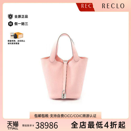 中古Hermes爱马仕手提包
