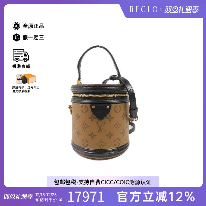 中古LV路易威登斜挎包レディース