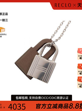 中古Hermes爱马仕项链レディース