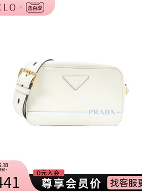 中古PRADA普拉达女包A级95新shoulder bag白色牛皮手提斜挎包休闲