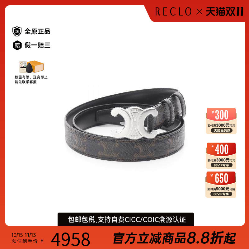中古-日本进口Celine赛琳其他