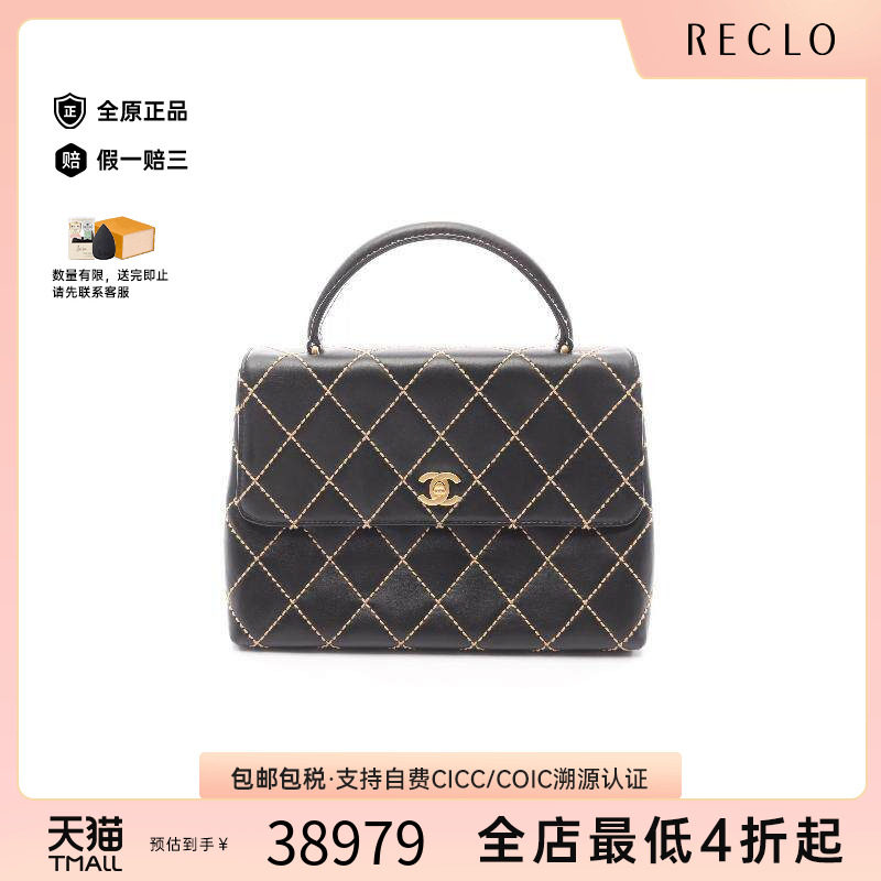 中古Chanel香奈儿手提包