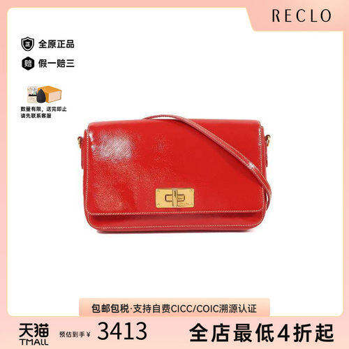 中古Prada普拉达斜挎包