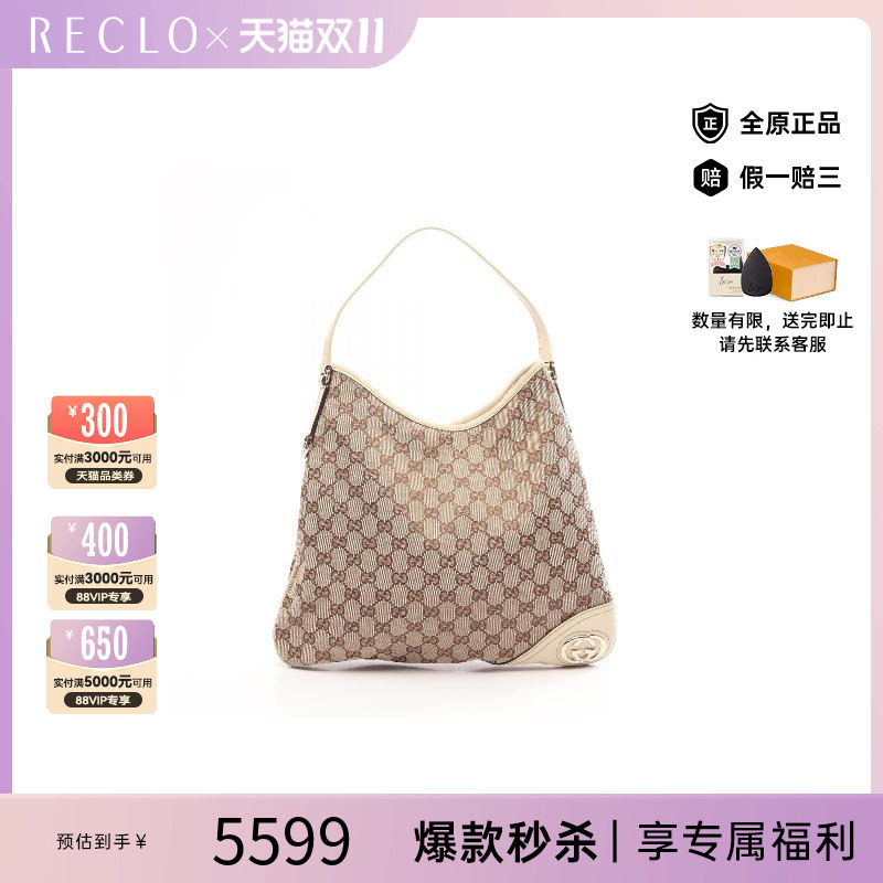 中古Gucci古驰单肩包レディース