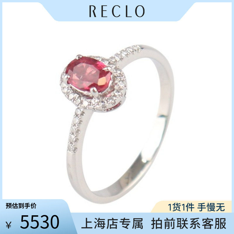 日本进口商品无烧鸽血红戒指