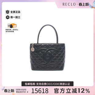 中古Chanel香奈儿女包A级95新Medallion Tote希尔顿牛皮托特包