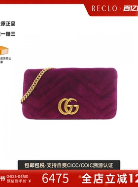 中古GUCCI古驰女包B级9新GG Marmont马蒙包天鹅绒斜挎包正品休闲