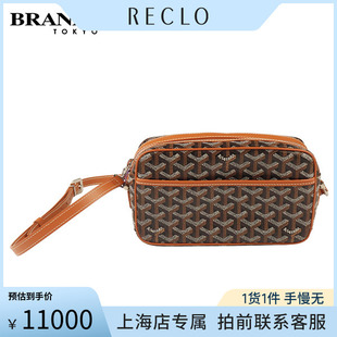 中古「9.0新」GOYARD(高雅德)相机包黑色/棕色涂层帆布小号斜挎包
