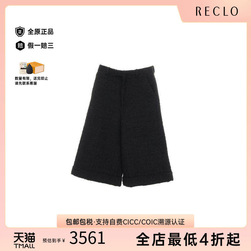 中古Gucci古驰裤子レディース