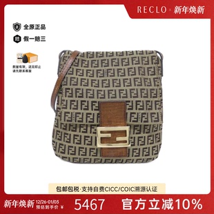 中古FENDI芬迪通用B级9新8BT075 Bag老花斜挎包 TN9